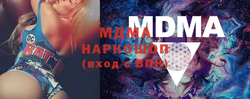 MDMA crystal  купить   Балтийск 