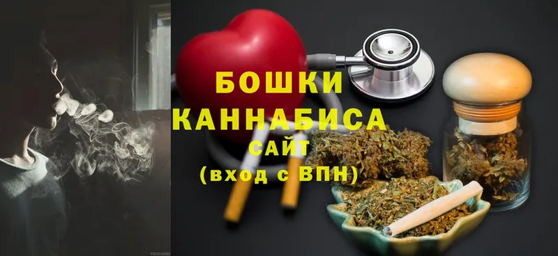 цена наркотик  Балтийск  Бошки марихуана Amnesia 